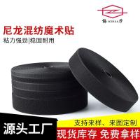 ราคา ตีนตุ๊กแก ตีนตุ๊กแก 3m Blended Nylon Velcro สีดําสีขาวสีสัน Hook Surface Wool Surface Car Seat ชนิดเจาะฟรี Vel (44273974118)