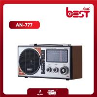 ราคา Aconatic วิทยุพกพาFM/AM รุ่นAN-777 รับประกันศูนย์1ปี (2975765812)