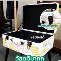 ราคา เก้าอี้​มหา​สมบัติ​7-11 (5844016955)