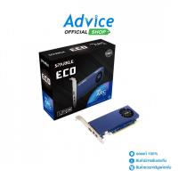 ราคา SPARKLE VGA INTEL ARC A310 ECO - 4GB GDDR6 - A0159666 (26650188361)