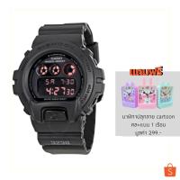 ราคา CASIO G-Shock รุ่น : DW-6900MS-1DR #แถมฟรี นาฬิกาปลุกแฟชั่น ลายการ์ตูน คละแบบ 1 เรือน (9190374064)