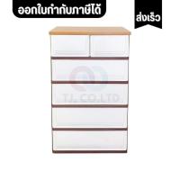 ราคา ประกอบสำเร็จ ออกใบกำกับภาษีได้ ตู้ลิ้นชักพลาสติก (ท๊อปไม้) SUMO-WOODTOP T2 (5 ชั้น) งานสั่งทำพิเศษ เก็บของได้เยอะ (43909319843)