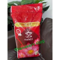 ราคา ข้าวหอมมะลิ 100% ตราดอกบัว ข้าวใหม่ต้นฤดู 2025 15 kg (42850976220)