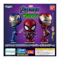 ราคา Gashapon Capchara Marvel Avengers Endgame Ironman Spiderman (24966619532)