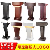 ราคา ตารางการบรรยาย ห้องประชุมโต๊ะบรรยายโต๊ะคําพูดโรงแรมร้านอาหารโต๊ะต้อนรับโต๊ะจอดรถสถานีขายแผนกต้อนรับส่วนหน้าตารางการส (43674180046)