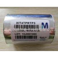 ราคา กระดาษม้วนความร้อน IT4XIT4TPRTP3Millipore บันทึกการพิมพ์ Secret Libo Sealed Integrity Tester ZPDO (47150811330)