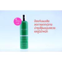 ราคา Go Hair โกแฮร์ ขวดสีเขียว ซิลกี้สาหร่าย 250 ml gohair Gohair Go hair (5246270586)