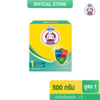 ราคา [นมผง] BEBE นมผง ตราหมี เบบี สูตร 1 500 กรัม นมผงสำหรับเด็กแรกเกิด - 1 ปี (2523865955)