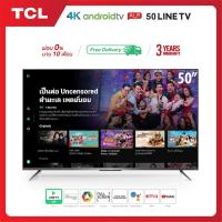 ราคา NEW! TCL ทีวี 50 นิ้ว LED 4K UHD Android TV 9.0 Wifi Smart TV OS (รุ่น 50LINETV) Google assistant & Netflix (3970224692)