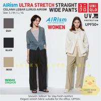 ราคา กางเกงกว้างตรงยืดพิเศษผู้หญิง UNIQLO Airism กางเกงผู้หญิง (26311878686)