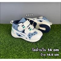 ราคา รองเท้าเด็กมือสองสภาพดี หุ้มข้อ นวมนุ่ม เบา Asics 14 cm (29807073083)