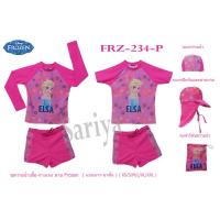 ราคา ชุดว่ายน้ำเด็ก Frozen *ลิขสิทธิ์แท้* ผลิตไทย ลายเอลซ่า Elsa โฟรเซ่น เสื้อ-กางเกงแยกชิ้น แถมหมวกว่ายน้ำ และถุงใส่ชุด (8947629390)
