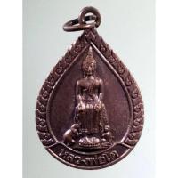 ราคา Antig + 302 เหรียญหลวงพ่อโต วัดป่าเลไลยก์วรวิหาร จังหวัดสุพรรณบุรี สร้างปี 2542 (17699355992)