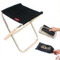 ราคา เก้าอี้พับอลูมิเนียม แบบพกพา พับได้ สําหรับตั้งแคมป์กลางแจ้ง เก้าอี้พับอลูมิเนียมอัลลอยด์ กระเป๋าเก็บของ (26878714005)