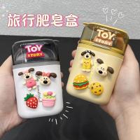 ราคา กล่องสบู่แบบพกพาเดินทางการ์ตูนน่ารักปิดผนึกพร้อมฝาปิดกล่องสบู่เดินทางธุรกิจที่ดูสูงกล่องเก็บท่อร (29912001964)