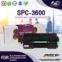 ราคา AXIS DIGITAL หมึกเทียบเท่า SPC3600 SP4500S/SP4500/SP3600 Toner For Ricoh SP3600DN/3600SF/3610SF (22023931227)