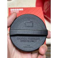 ราคา ฝาปิดหม้อน้ำฉีดน้ำฝนรถเบนซ์ Vito Mercedes-Benz (22179971293)