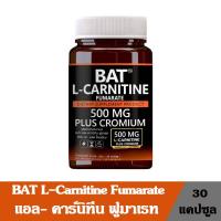 ราคา BAT L-Carnitine Fumarate Plus Chromium แบท แอลคาร์นิทีน ฟูมาเรท พลัส โครเมียม ขนาด 30 แคปซูล (42011470551)