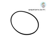 ราคา ‍ PUMA สายพาน PUMA 1/2 HP อะไหล่ปั๊มลมสายพาน รุ่น PP-2,PP-2P #A-49 ถังใน (20186462016)