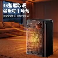 ราคา พัดลมเครื่องทําความร้อนเครื่องทําความร้อนในครัวเรือนเครื่องทําความร้อนเตาทําความร้อนในครัวเรือนไฟฟ้าเครื่องทําความร้อนทั้งบ้านเครื่องทําความร้อนไฟฟ้าก (28941305887)