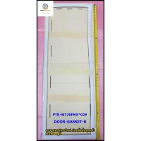ราคา ขายอะไหล่ของแท้/ขอบยางประตูล่างตู้เย็น/DOOR-GASKET-R/HITACHI/PTR-W720FMX*029/ใช้ได้ทั้งหมด 2 รุ่น/R-W550V/R-W550VX (19971785319)