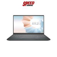 ราคา MSI MODERN 14 B11M-808TH (CARBON GRAY) NOTEBOOK (โน้ตบุ๊ค) By Speed Gaming (21829935840)