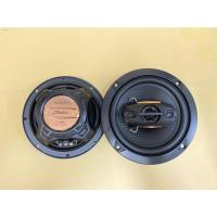 ราคา ลำโพงBostwick Bos-BS655V ลำโพงรถยนต์แกนร่วม6.5" 4ทาง 130w (11039332109)