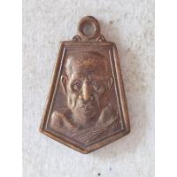 ราคา เหรียญห้าเหลี่ยมเล็ก หลวงพ่อสงฆ์ วัดเจ้าฟ้าศาลาลอย จ.ชุมพร ปี 2526 (51050224168)