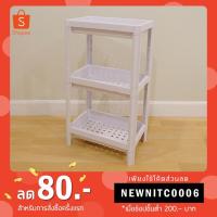 ราคา ชั้นวางของอเนกประสงค์ 3 ชั้น สีขาว Noburu (6735373034)