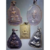 ราคา Antig Plus 1104 เหรียญพระพุทธ 3 องค์ + พระเกจิ 2 เหรียญ รวม 5 เหรียญ (27306405791)