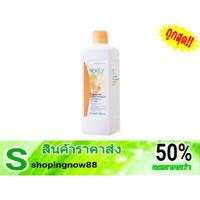 ราคา ✨นีทลี่ โฮม คอนเซนเทรด แฟบริค ดีเทอร์เจน – ผลิตภัณฑ์ซักผ้า สูตรเข้มข้น✨ (7309443650)