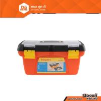 ราคา NASH กล่องเครื่องมือพลาสติก 20 นิ้ว รุ่น MJ20149 |BAI| (2327148074)