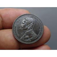 ราคา เหรียญอัฐ เนื้อทองแดง พระบรมรูป-พระสยามเทวาธิราช ร.ศ.122 (เศียรตรง) รัชการที่ 5 (40123103670)