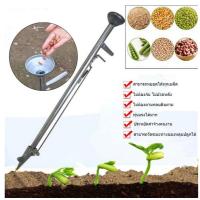 ราคา รุ่นกลม แจ๊ปหยอดเมล็ดข้าวโพด เครื่องหยอดเมล็ด เครื่องหยอดเมล็ดมือบีบสแตนเลสJAB กลม (3074874414)