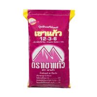 ราคา ปุ๋ยอินทรีย์เคมี เขาเเก้ว12-3-6+OM10% ขนาด1โล บรรจุใส่ถุงซิป (16596049890)