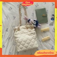 ราคา พร้อมส่งจากไทย กระเป๋าสะพายข้างสายโซ่สีขาวครีมแนวคุณหนูน่ารักมาก S080 (23760621696)