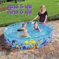 ราคา ราคาพิเศษ สระน้ำขอบตั้ง สระน้ำเด็ก ขนาด 5 ฟุต/ 6 ฟุต สระน้ำขอบตั้ง #Y-0011 (5347864446)