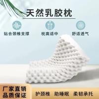ราคา lunio หมอนยางพาราแท้ ลดการนอนกรน โรงงานขายส่งประเทศไทยหมอนยางพาราธรรมชาติเด็กหมอนยางพาราของขวัญกล่องของขวัญหมอนยางหมอนซิลิโคนป้องกันคอ (41973257945)
