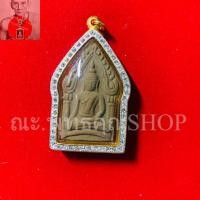 ราคา หลวงพ่อกวย ปี66 ขุนแผน รุ่นศิษย์กตัญญู (22776476574)