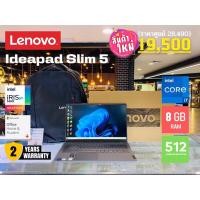 ราคา Lenovo Ideapad Slim 5 Core i7 GEN 11 ประกันศูนย์ 2 ปีเต็ม Office แท้ เครื่องใหม่ ราคาประหยัด (17893787494)
