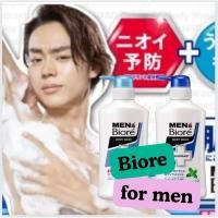 ราคา โฟมอาบน้ำระงับกลิ่นกาย บิโอเร ฟอร์ เมน อาบสะอาด เย็นสดชื่น ขนาด 440ML (18096249985)