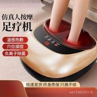 ราคา เครื่องนวดผู้สูงอายุนวดฝ่าเท้าฟรีเท้าเล็บเท้าเครื่องขาผู้สูงอายุเพื่อสุขภาพเท้า (40418704961)