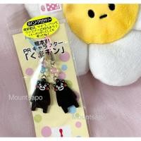 ราคา พวงกุญแจคู่ “คุมะมง” (KUMAMON) (26054298181)