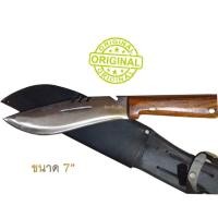ราคา มีดเดินป่า มีดหมอ มีอรัญญิกแท้ ขนาด 7 นิ้วพร้อมซอง (1388916383)