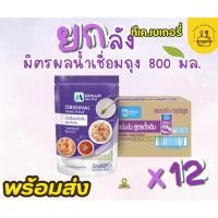 ราคา ✨ส่งฟรี ส่งไว✨ น้ำเชื่อมมิตรผล น้ำเชื่อมเข้มข้น Original Cane Syrup 800ml.(ยกลัง 12 ถุง) (44062590228)