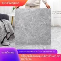 ราคา กระเบื้องยางหนังปูพื้น สติ๊กเกอร์ปูพื้น สติ๊กเกอร์ติดเอง กระดาษเงา PVC 800x800 600x600 สติ๊กเกอร์ปูพื้นกระเบื้องเซรามิก (27941558798)
