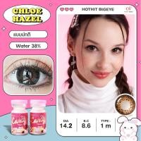 ราคา คอนแทคเลนส์ Chloe ฮาเซล เลนส์ใหญ่ปิดตาลอย ตาหวานแบบตุ๊กตา (20681358600)