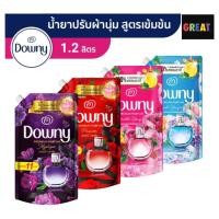 ราคา น้ำยาปรับผ้านุ่ม ผลิตภัณฑ์ปรับผ้านุ่ม ดาวน์นี่ Downy 1000-1200 ml. (20790216488)