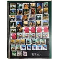 ราคา แสตมป์เก่า แสตมป์ประเทศไทย แสตมป์หายาก ผ่านการใช้งานแล้ว (13191857984)