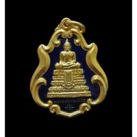 ราคา เหรียญหลวงพ่อวัดไร่ขิง ลงยา นครปฐม ปี 2566 (24463178186)